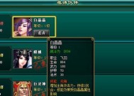 《神武》游戏孩子双儿养成攻略（带你探索《神武》游戏中双儿养成的奥秘与乐趣）