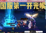 地下城妖怪歼灭如何养号？养号过程中应注意什么？