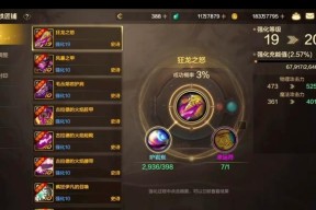 dnf强化归0的方法是什么？