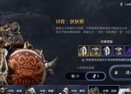 黑色沙漠手游中熊猫如何获得？获取熊猫的详细攻略是什么？