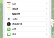 王者荣耀应用下载失败解决方法是什么？