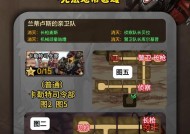 地下城与勇士家园室外玩法有哪些？如何快速上手？