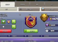 部落冲突自动升级首领的方法是什么？如何设置自动升级？