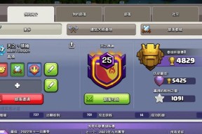 部落冲突自动升级首领的方法是什么？如何设置自动升级？