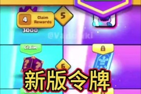 皇室战争新号卡片少如何应对？增加卡片的方法有哪些？