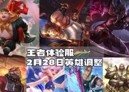 小鱼在王者荣耀中适合哪些阵容搭配？