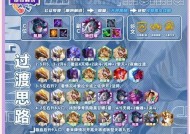 替身宝宝在王者征途中的搭配技巧有哪些？