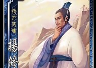 三国杀角色名字有哪些？