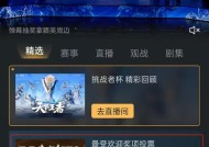 qq斗战神图标怎么点亮图标？需要满足哪些条件？