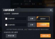绝地求生内测进入方法是什么？