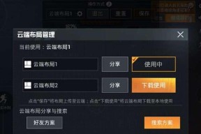 绝地求生内测进入方法是什么？