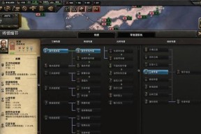 《钢铁雄心2》游戏秘籍大揭秘（成为一代铁血统帅的秘密武器）