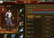 征途2铭刻教程如何制作？铭刻过程中的注意事项有哪些？