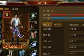 征途2铭刻教程如何制作？铭刻过程中的注意事项有哪些？