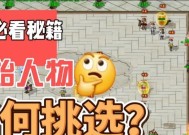 《我的世界》新手必看的46条经典技巧大全（打造梦幻世界）