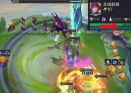 云顶之弈1015星必学转发动机刀妹攻略