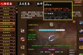 征途游戏挂件使用方法？挂件在游戏中有什么作用？