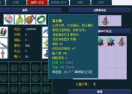 梦幻西游大唐平沙落雁如何获得？获取方法和条件是什么？