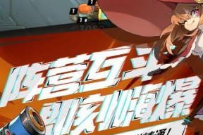 《侠隐阁霍坦老师彩蛋攻略》（如何触发彩蛋和战胜霍坦老师）