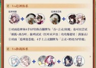 《阴阳师》挖土阵容如何搭配以达到名士？