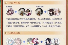 《阴阳师》挖土阵容如何搭配以达到名士？