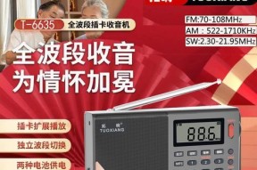 cf律动音响喷的价格是多少？购买途径有哪些？
