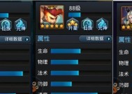 《乱斗西游》游戏经验谈（通过如下方法）
