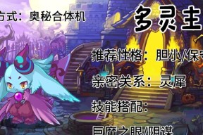 洛克王国诡法师活动消失原因？未来还会回归吗？