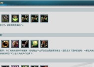 DOTA技能提升方法有哪些？手动升级技能的技巧是什么？