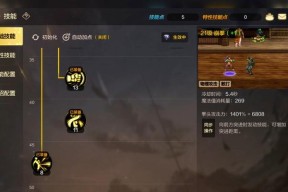 dnf手游剑魂对战武神的策略是什么？如何有效应对？