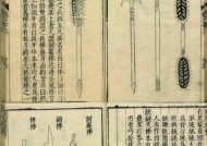 热血传奇中兵书技能如何点？点兵书技能的最佳策略是什么？