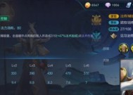 《王者荣耀》中姜子牙大招草丛释放位置详解（草丛释放位置选得好）