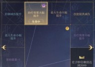 星际战甲石头属性获取途径是什么？