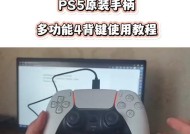 《我的世界》手柄操作教程？如何使用手柄进行游戏？