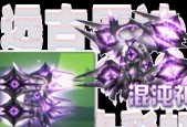嘣战纪蓝星怎么用？蓝星最佳使用方法介绍？