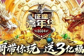 绝地求生紫色迷彩裤获取途径？如何得到这件装备？