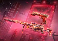 cf王者幽瞳价格是多少？购买途径有哪些？