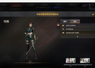 cf念慈怎么获得？获取途径和条件是什么？