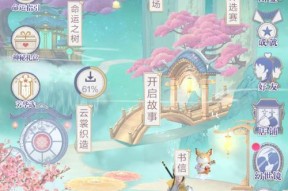 云裳羽衣4-5剧情如何完美搭配？详细解析来了！