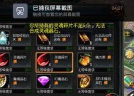 魔域石头换能量石怎样才能最划算？有什么技巧吗？