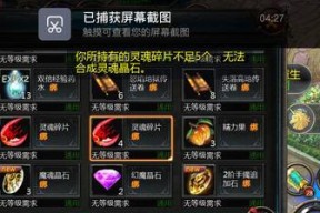 魔域石头换能量石怎样才能最划算？有什么技巧吗？