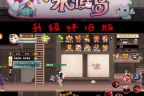 彩虹岛桃子辅助的操作指南是什么？如何正确使用桃子辅助？
