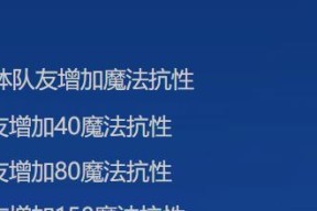 魔兽世界虚空裂痕进入方法是什么？需要什么条件？