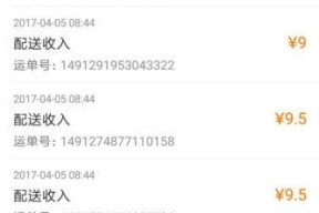 cf小磊年收入有多少？他的收入来源是什么？