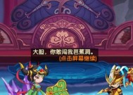 《如何高效组队，畅享造梦无双》（打造无敌团队、合理分工协作）