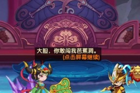 《如何高效组队，畅享造梦无双》（打造无敌团队、合理分工协作）