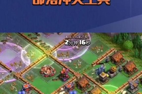 觉醒武器在部落冲突中的作用是什么？如何正确使用？