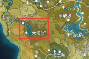 原神循仙踪兮天遒攻略任务怎么做？完成流程有哪些步骤？