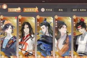 忘川风华录游戏等级副本全解析（探索忘川世界的无尽挑战）