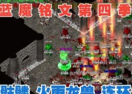 热血游戏中道士角色的战斗策略是什么？